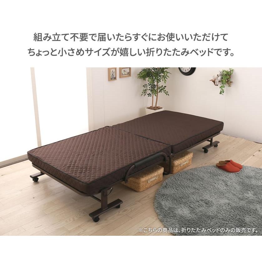 折りたたみベッド シングル 完成品 組立不要 キャスター付き