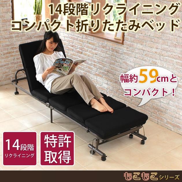 折りたたみベッド リクライニングベッド シングル コンパクト : ベッド