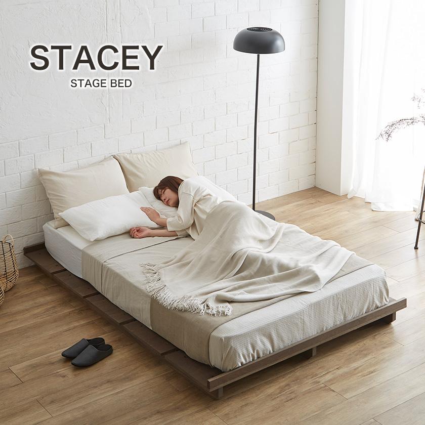ネルコンシェルジュ ステイシー ステージベッド ダブル&セミダブル
