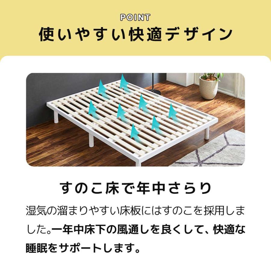 ネルコンシェルジュ すのこベッド ダブルベッド 木製ベッド マットレス