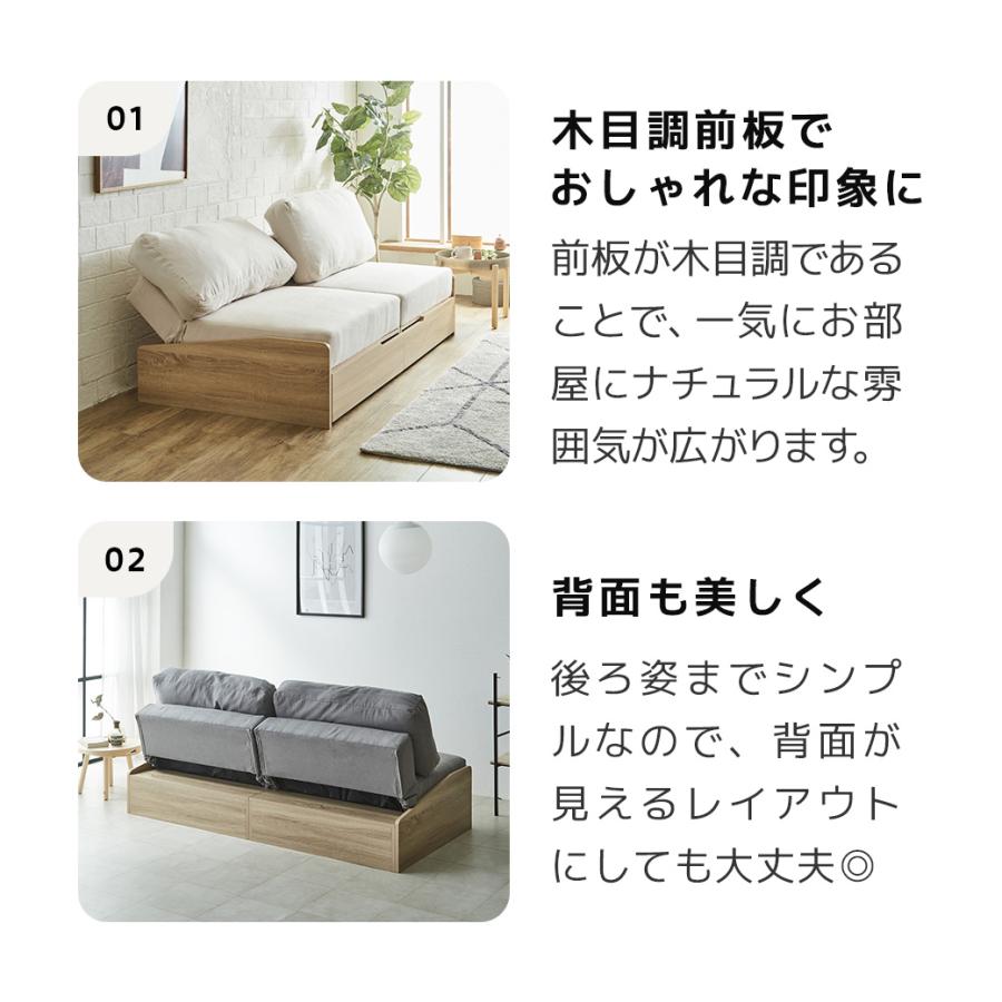 引き出し付きソファベッド 2人掛け 174cm幅 Cyril シリル 収納