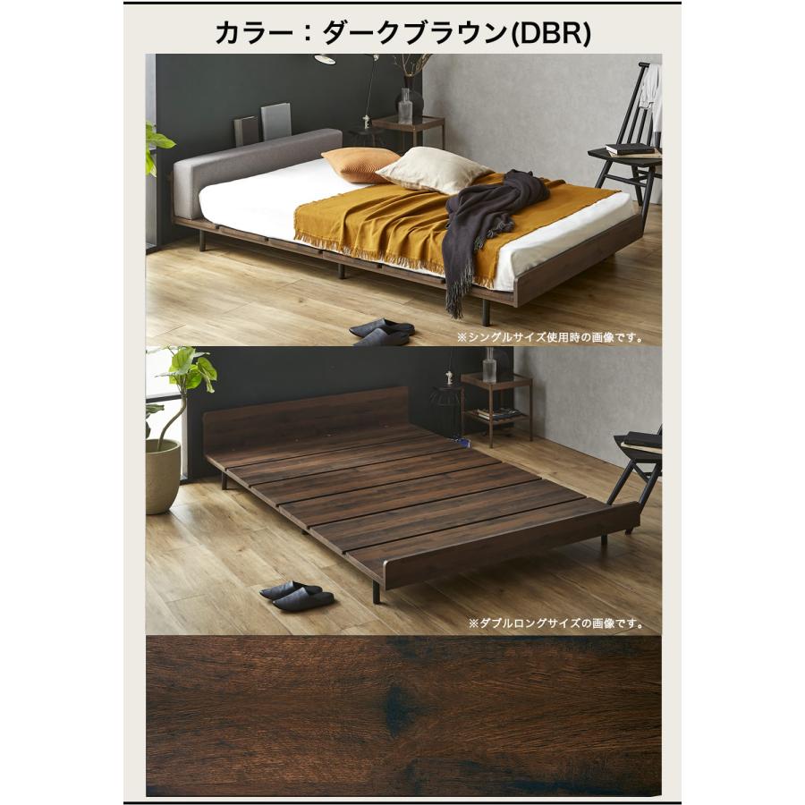 ダブル 棚コンセント付き シンプルモダンフロアベッド ダークブラウン