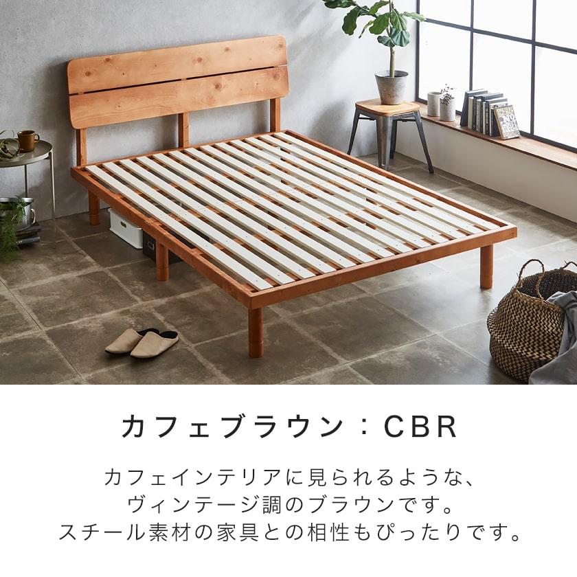 すのこベッド ダブル ベッド単品のみ 木製 耐荷重350kg 組立簡単 棚