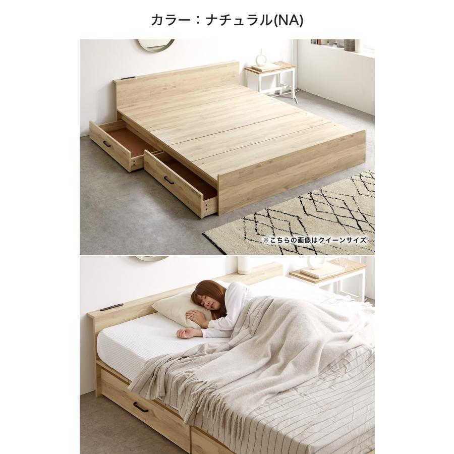 ネルコンシェルジュ 収納付きベッド ステージベッド クイーン 引き出し