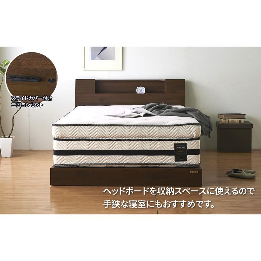 グランツ 棚 照明 コンセント付き脚付きベッド フレームのみ サミール