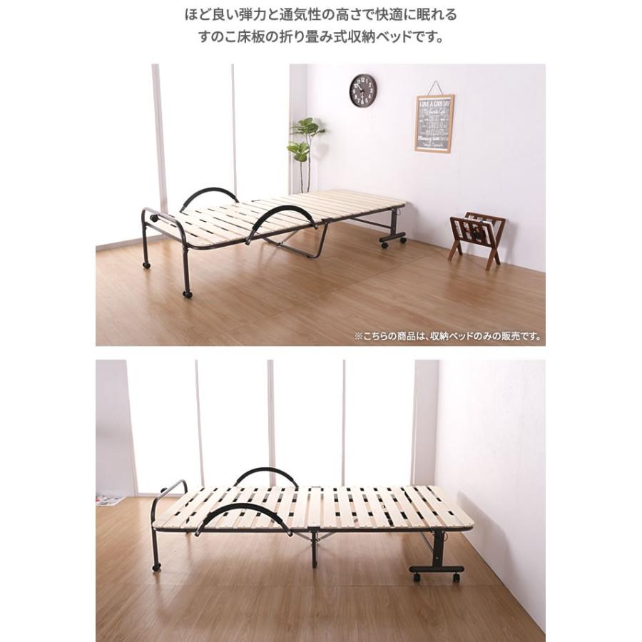 すのこベッド シングル 折りたたみ キャスター付き 収納ベッド KSB-290