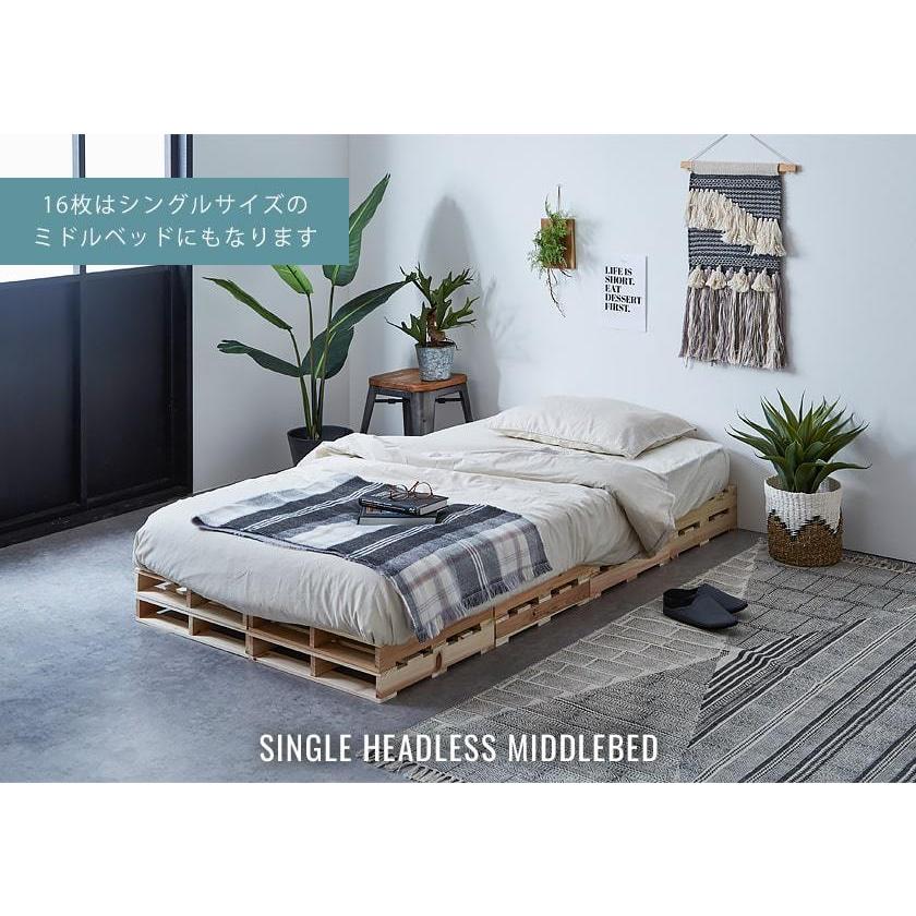 ネルコンシェルジュ パレットベッド シングルベッド 木製 杉 正方形 8