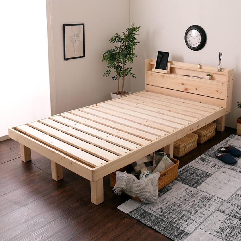 ネルコンシェルジュ 檜すのこベッド セミダブル 棚コンセント付き 木製