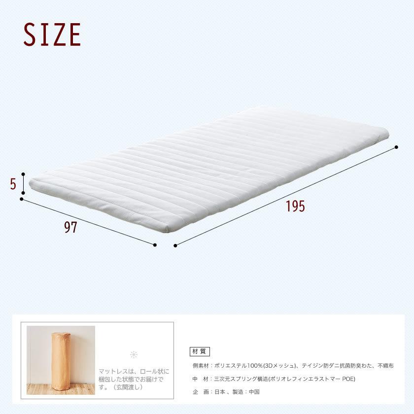 ネルコンシェルジュ ウォッシャブルマットレス シングル 高反発