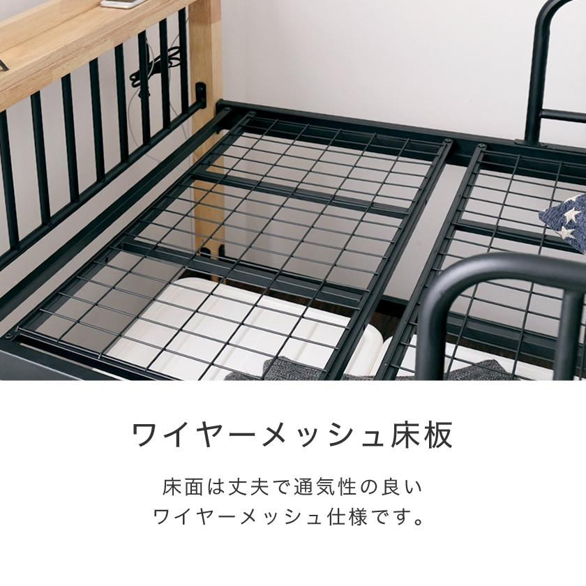 ネルコンシェルジュ ロフトベッド ハイタイプ シングル アイアンベッド