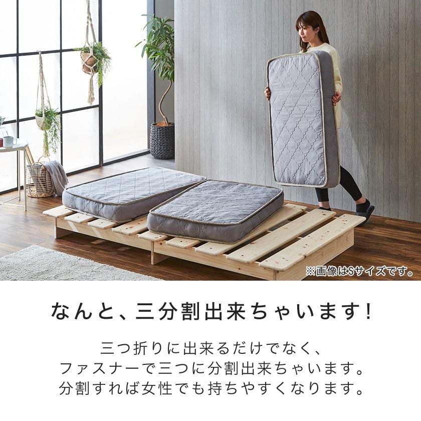 ネルコンシェルジュ 三つ折りポケットコイルマットレス シングル 厚さ