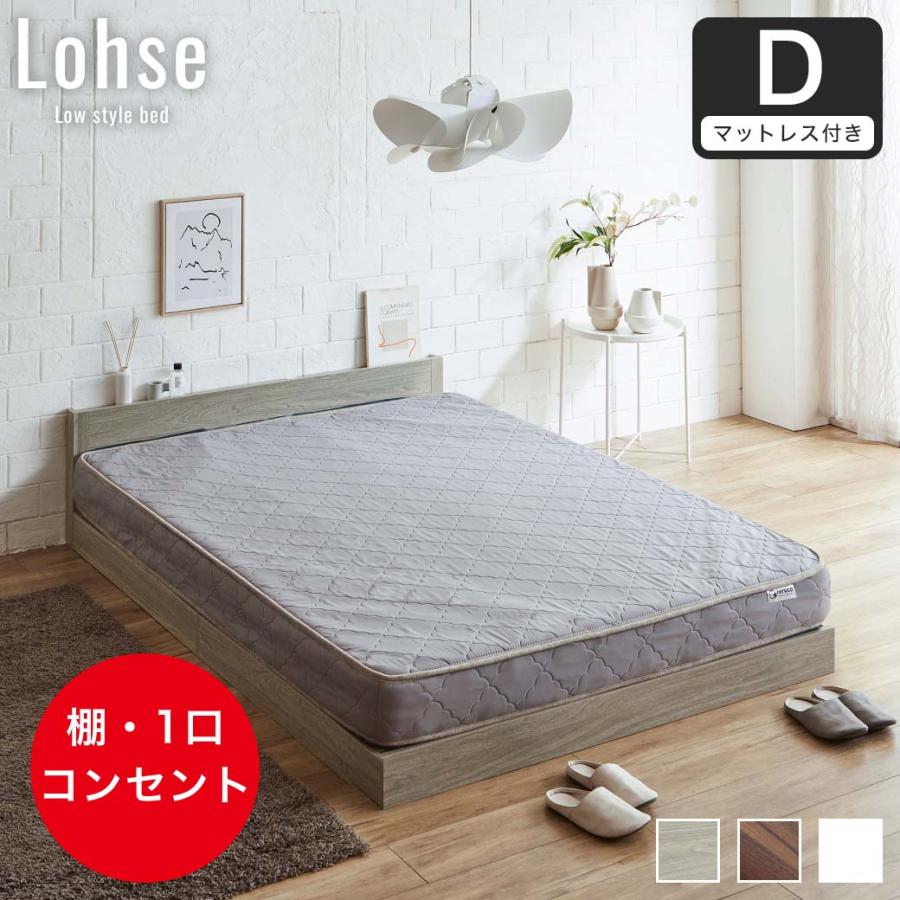 ネルコンシェルジュ ローベッド フロアベッド ダブル 厚さ15cmポケット