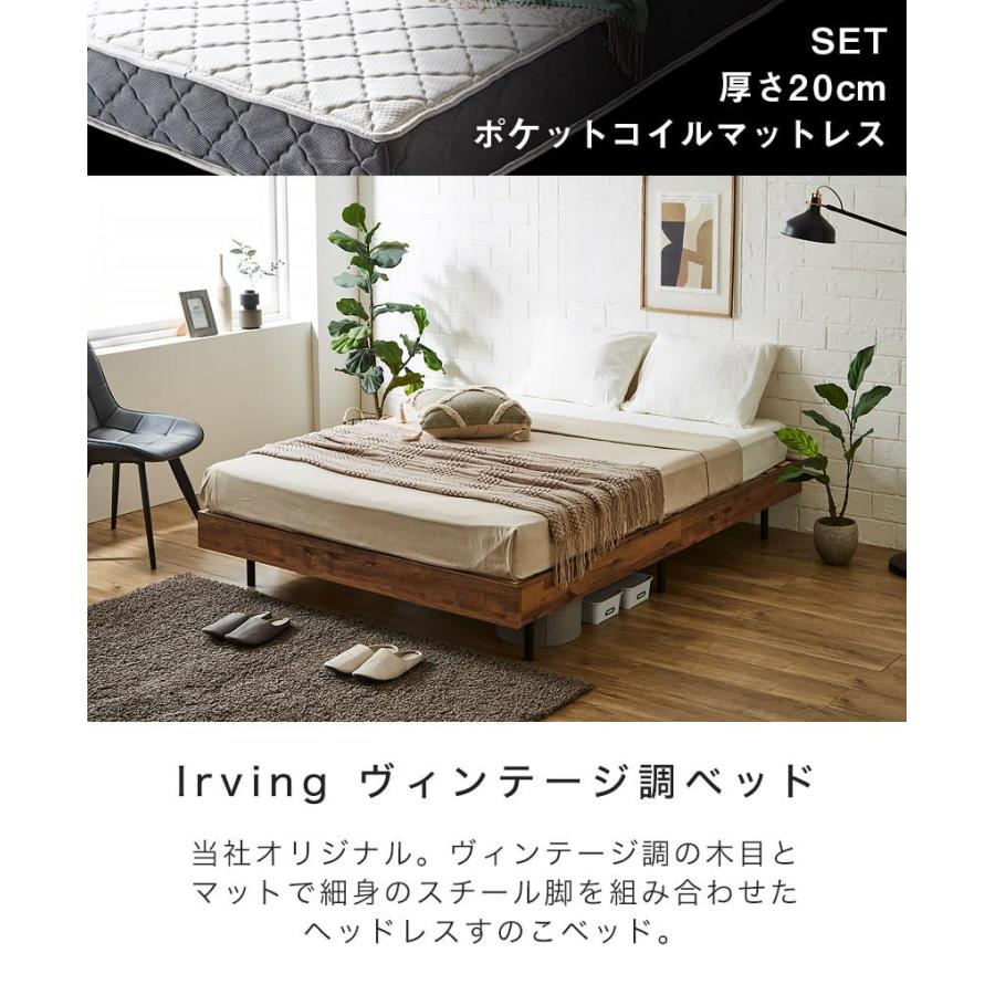 すのこベッド 厚さ20cmポケットコイルマットレスセット ダブル 木製