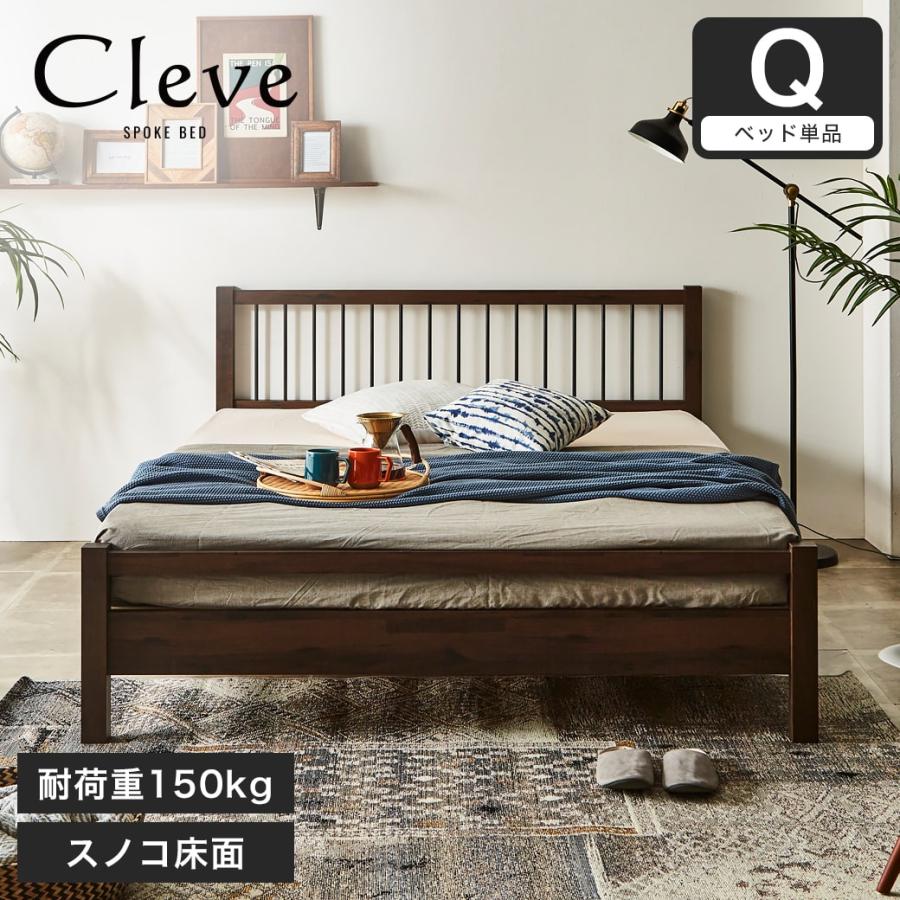 すのこベッド クイーン ベッド単品のみ 木製 スチール脚 ヴィンテージ