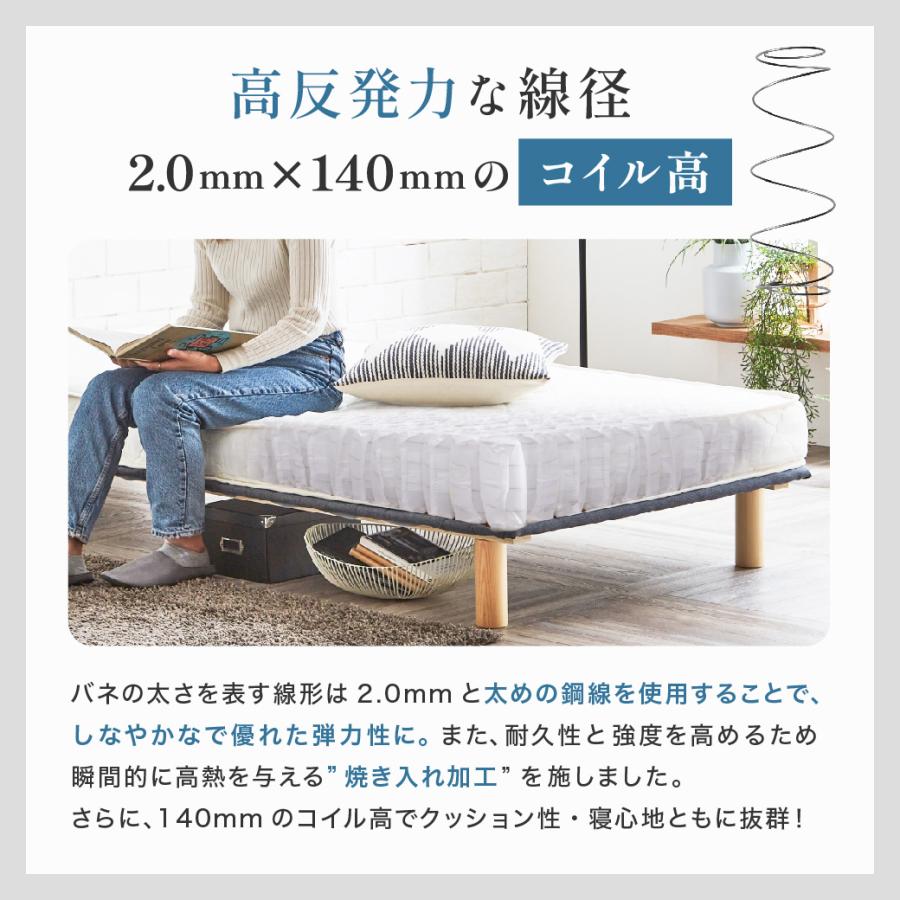 ネルコンシェルジュ 高密度ポケットコイルマットレス セミシングル 体