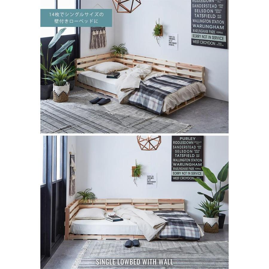 ネルコンシェルジュ パレットベッド ダブルベッド 木製 杉 正方形 12枚