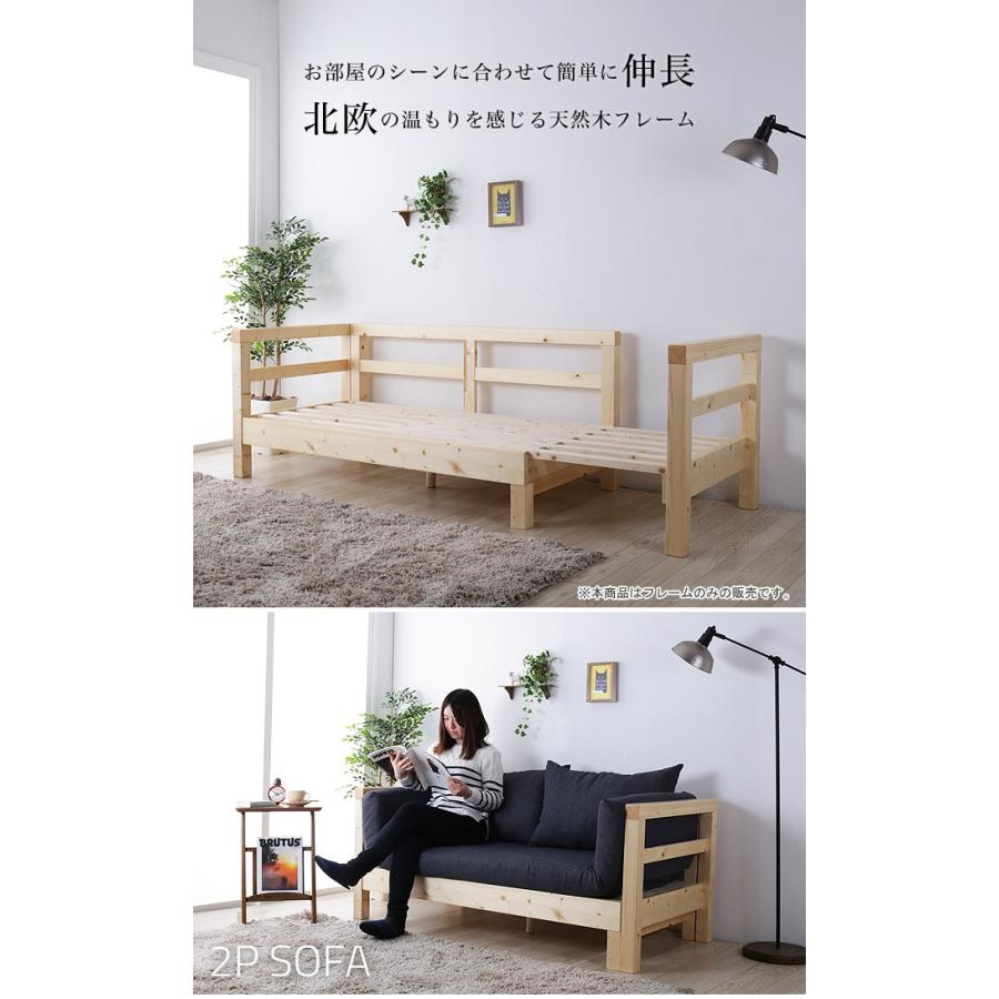 ソファベッド ソファーベッド 2人掛けソファ シェーズロングソファ