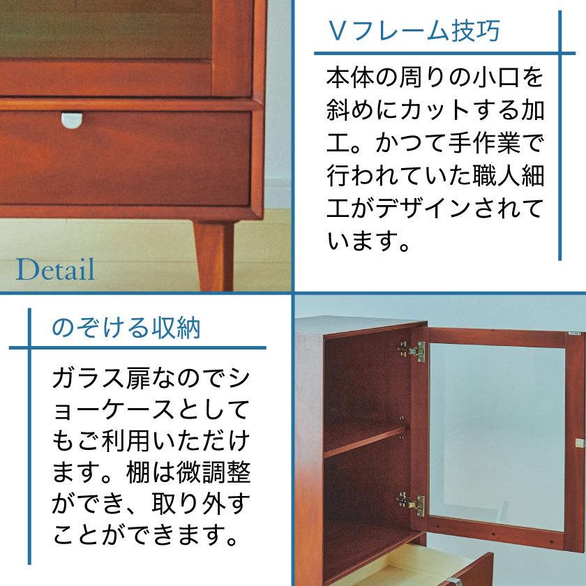 ガラスキャビネット 幅51cm マホガニー エンジ 引き出し 扉付き 脚付き