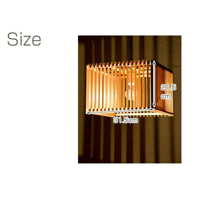 和 照明 ペンダントライト 簾 AP798 ren 国産 和風照明 木組 和風和室