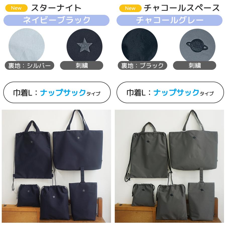 入園 入学 5点セット入園グッズ 入学セット 入園セット 入学グッズ