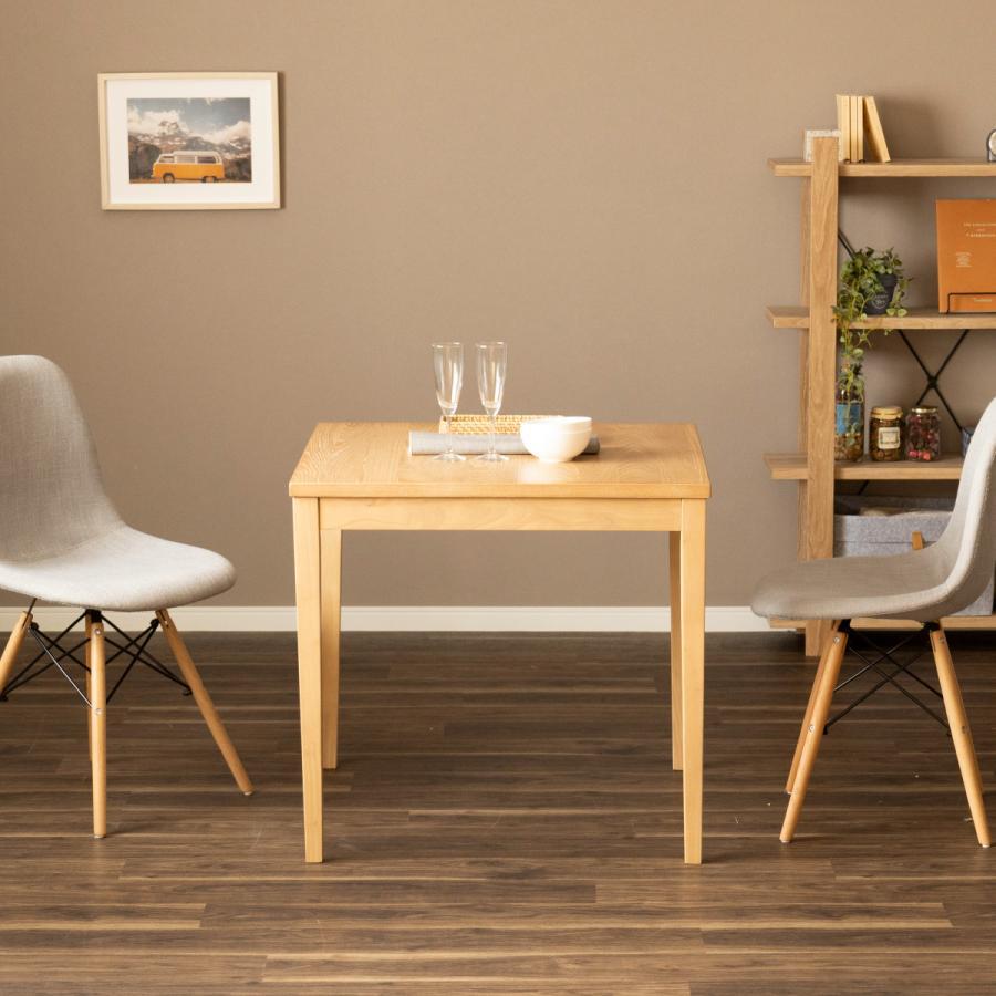 北欧カフェ風 サルビー 75cm幅 ダイニングテーブル ナチュラル 正方形