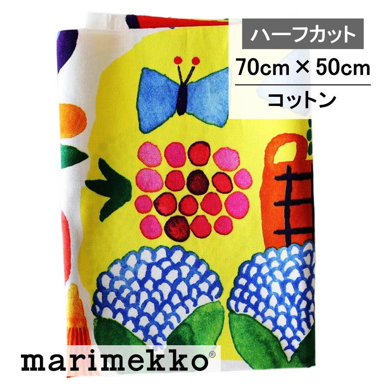 marimekko（マリメッコ） ケサトリ 生地 ハーフカット はぎれ KESATORI