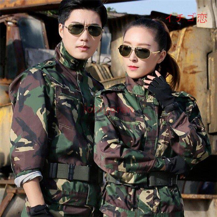 迷彩服 メンズ レディース サバゲー装備 戦闘服 サバゲー 軍服