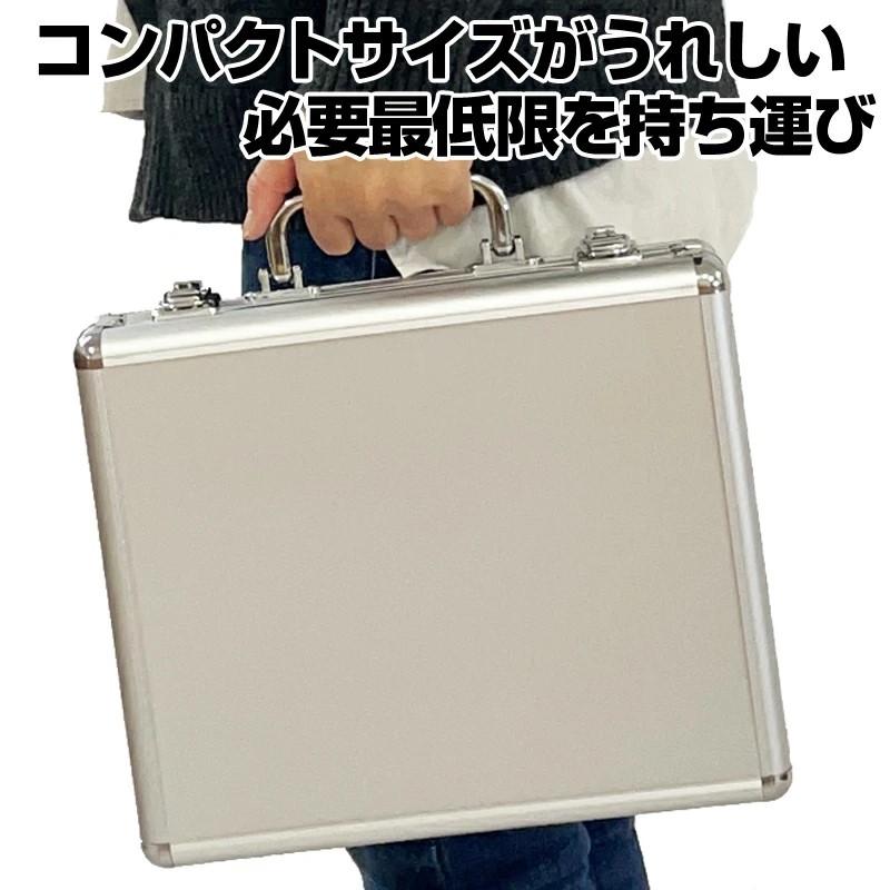 コンパクト 軽量 麻雀牌収納 アタッシュケース ブリーフケース アルミ