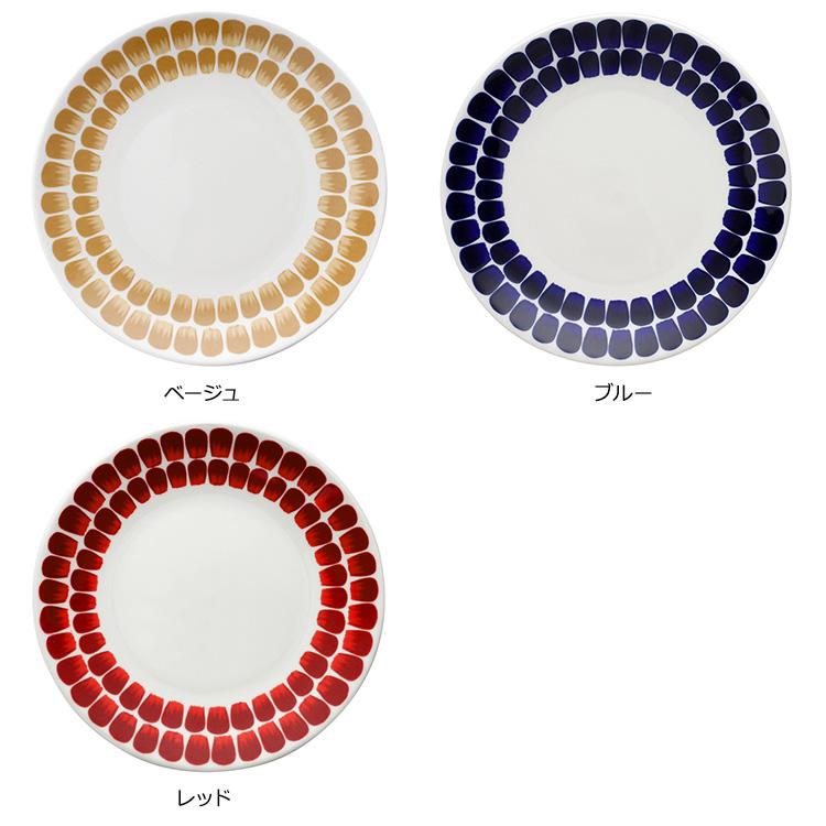 24h トゥオキオ アラビア プレート 20cm ARABIA Tuokio 食器 耐熱 電子