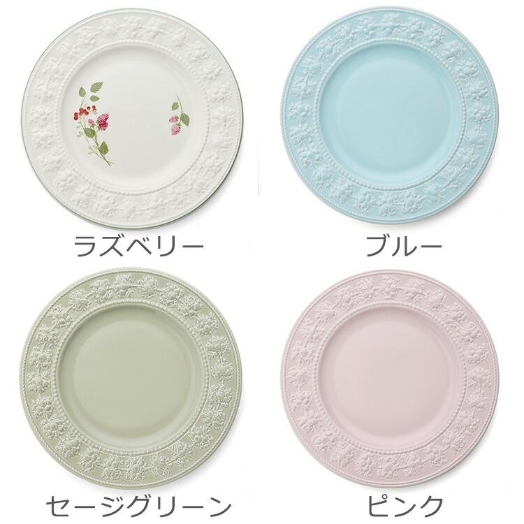 フェスティビティ ウェッジウッド プレート 27cm 2枚セット 皿 お皿