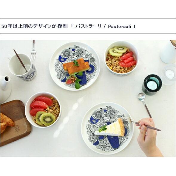 パストラーリ アラビア マグカップ 300ml ARABIA Pastoraali 北欧雑貨