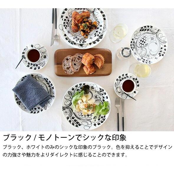 Paratiisi アラビア ARABIA パラティッシ イエロー オーバルプラター