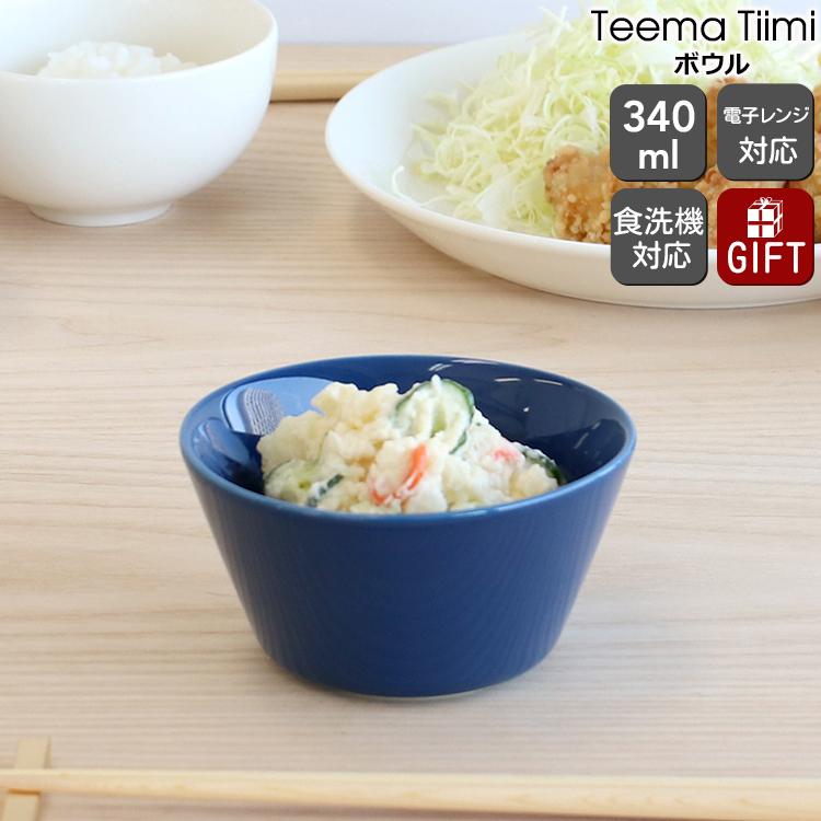 ティーマ ティーミ イッタラ ボウル 340ml ビンテージブルー iittala
