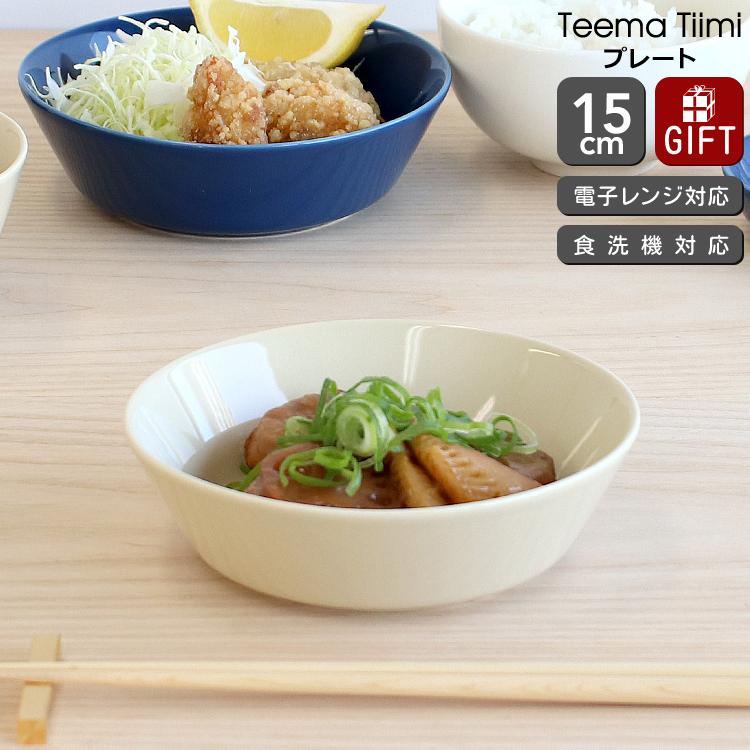 ティーマ ティーミ イッタラ プレート 15cm リネン iittala Teema
