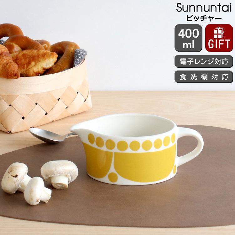 スンヌンタイ アラビア ピッチャー 400ml Arabia Sunnuntai 北欧雑貨