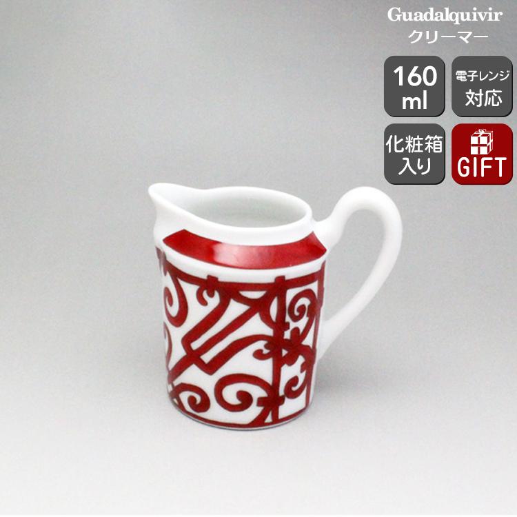 HERMES（エルメス） ガダルキヴィール レッド 11021 クリーマー 16cl