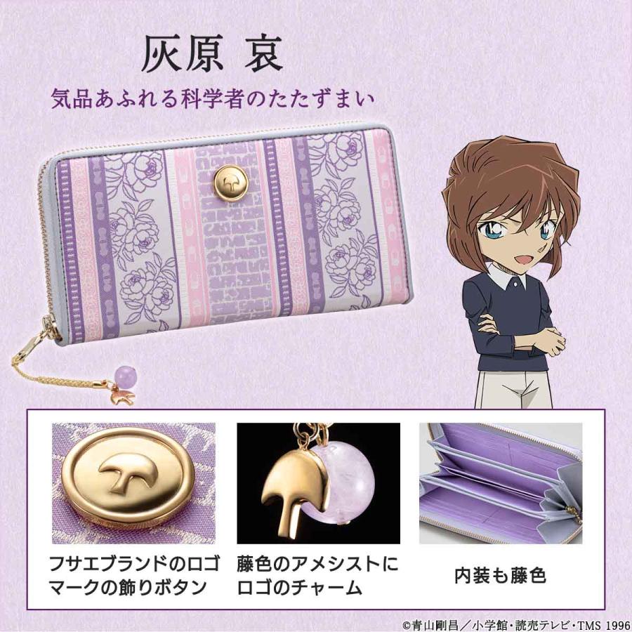 名探偵コナン×日本伝統工芸 博多織長財布【江戸川コナン】【灰原哀