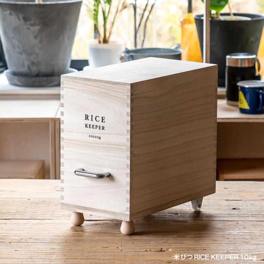 米びつ おしゃれ 桐 木製 10kg : イエノLabo. - 通販 - Yahoo!ショッピング