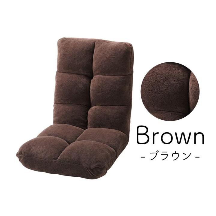 東谷 座椅子 もこもこリクライナー FKC6 フロアチェア チェアー 1人