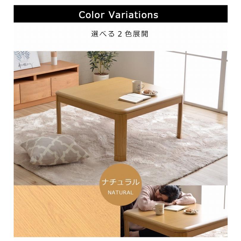 サンコウ こたつ テーブル 正方形 こたつ台 家具調木製こたつ台 サイズ