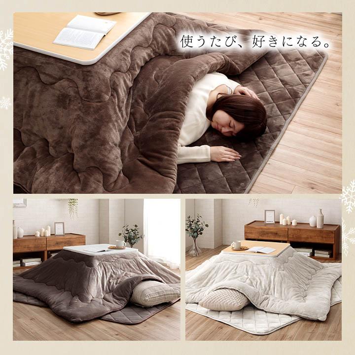 こたつ布団セット 正方形 フラン 掛 185×185cm 敷 190×190cm 75×75