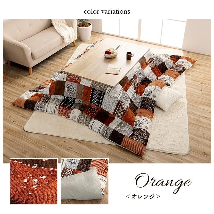 イケヒコ こたつ布団 長方形 大判 コタツ布団 洗える はっ水 撥水