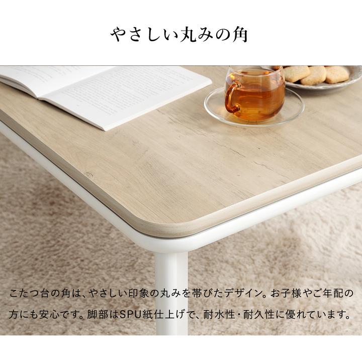 こたつテーブル こたつ おしゃれ 長方形 ヴィンテージこたつ台 80