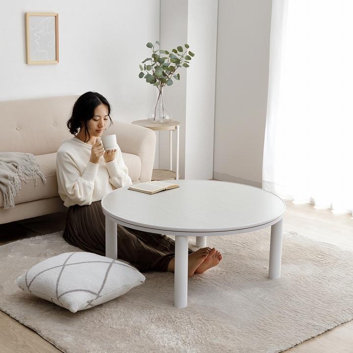 こたつテーブル 円形 カジュアル こたつ台 90cm 丸型 こたつ ロー
