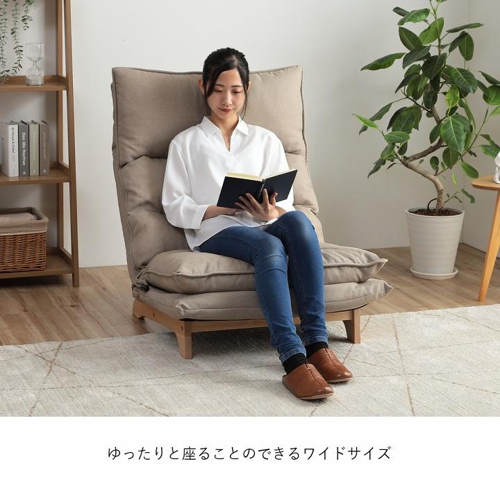 ソファー 一人掛け リクライニングソファー ムーア 一人用 1人掛け