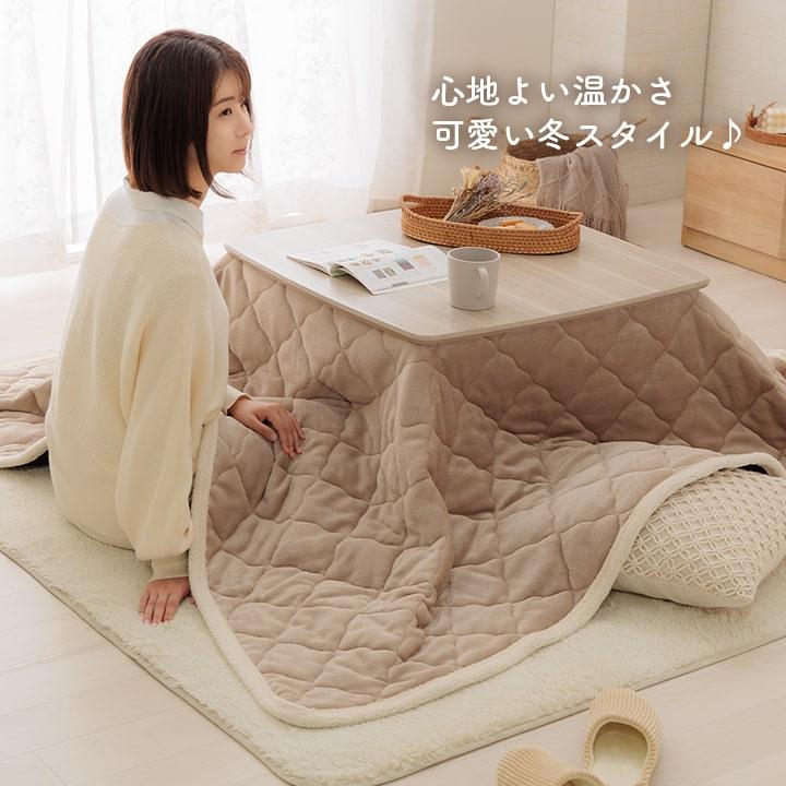 イケヒコ こたつ布団 長方形 薄掛け 薄手 上掛けカバー ベース 190