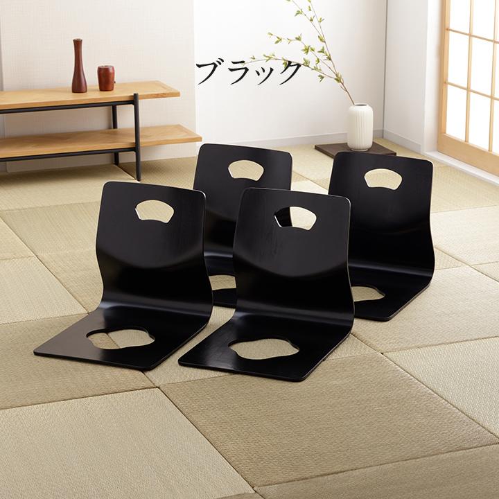 不二貿易（Fuji Boeki） 座椅子 和座椅子 木製 木製座椅子 4脚セット