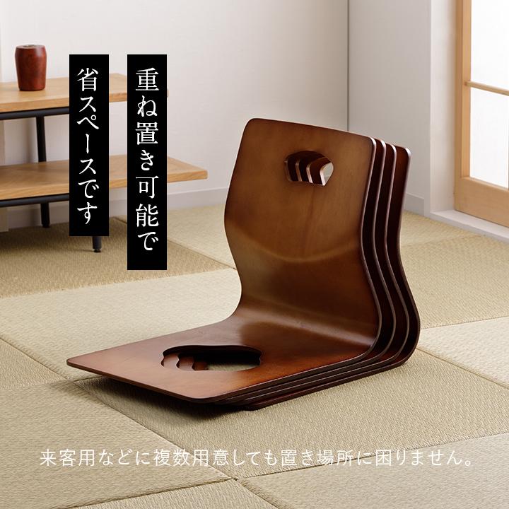 不二貿易（Fuji Boeki） 座椅子 和座椅子 木製 木製座椅子 4脚セット