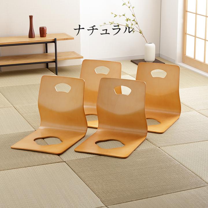 不二貿易（Fuji Boeki） 座椅子 和座椅子 木製 木製座椅子 4脚セット