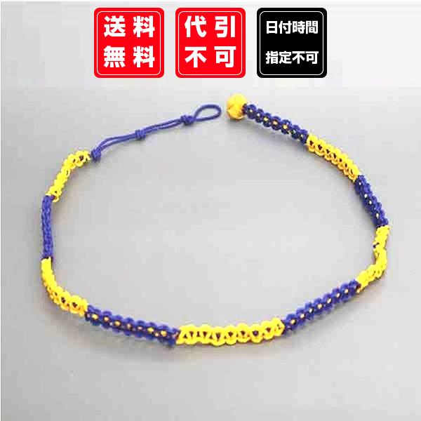 F)伊賀くみひも ブレスレット（黄色と青） : 伊賀忍者市場 - 通販